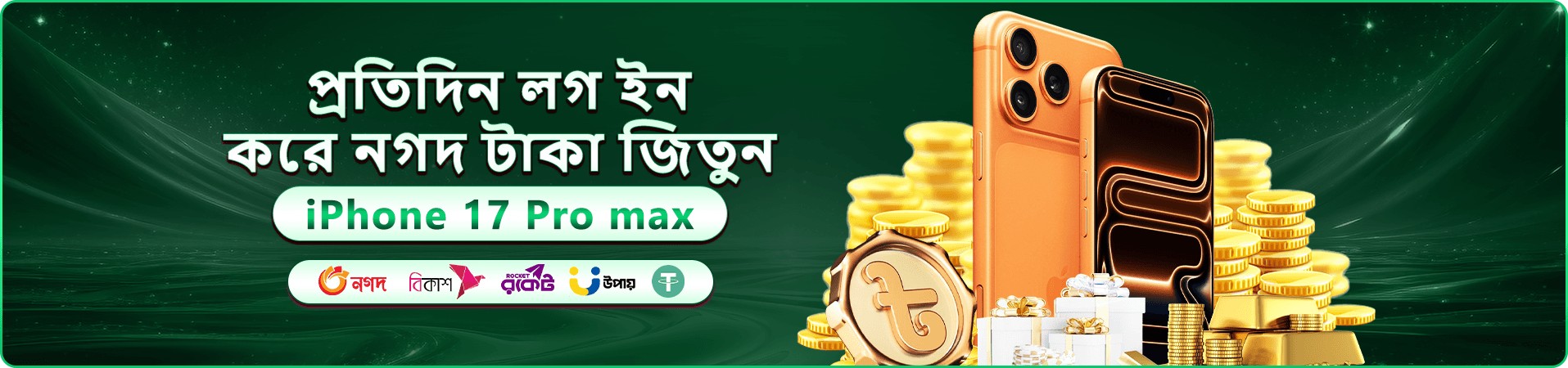 talabat number ক্যাসিনো ব্যানার