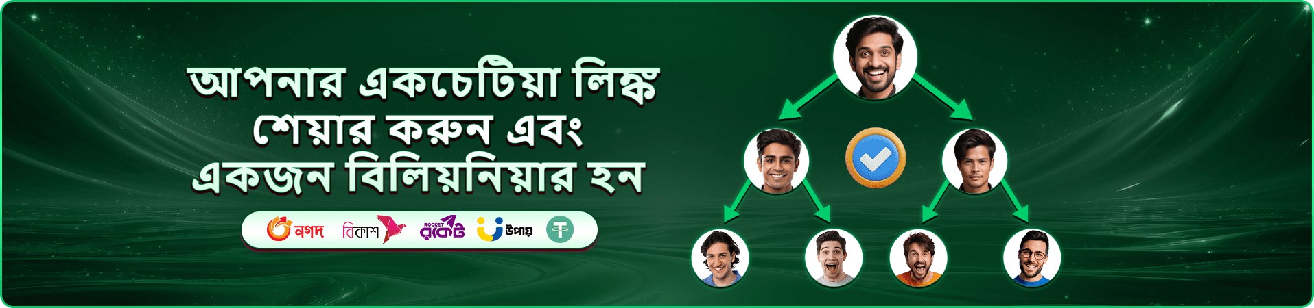 talabat number গেমস মোবাইল ব্যানার