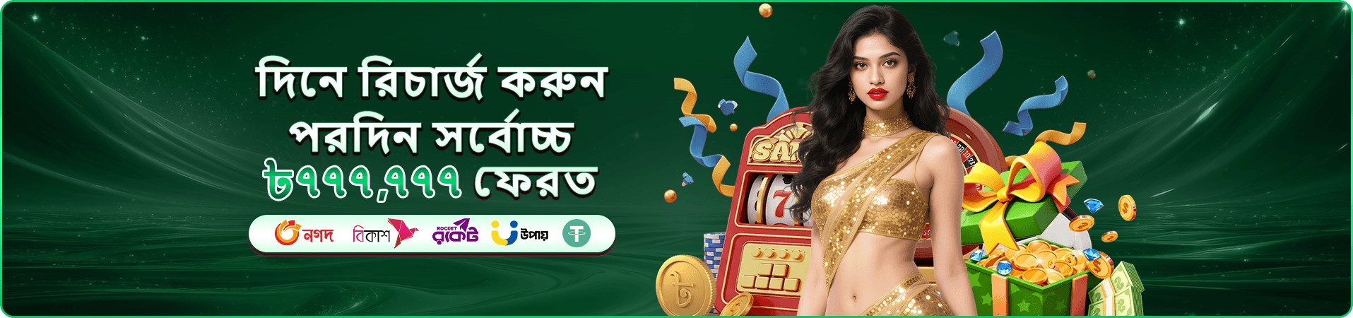 talabat number bonus