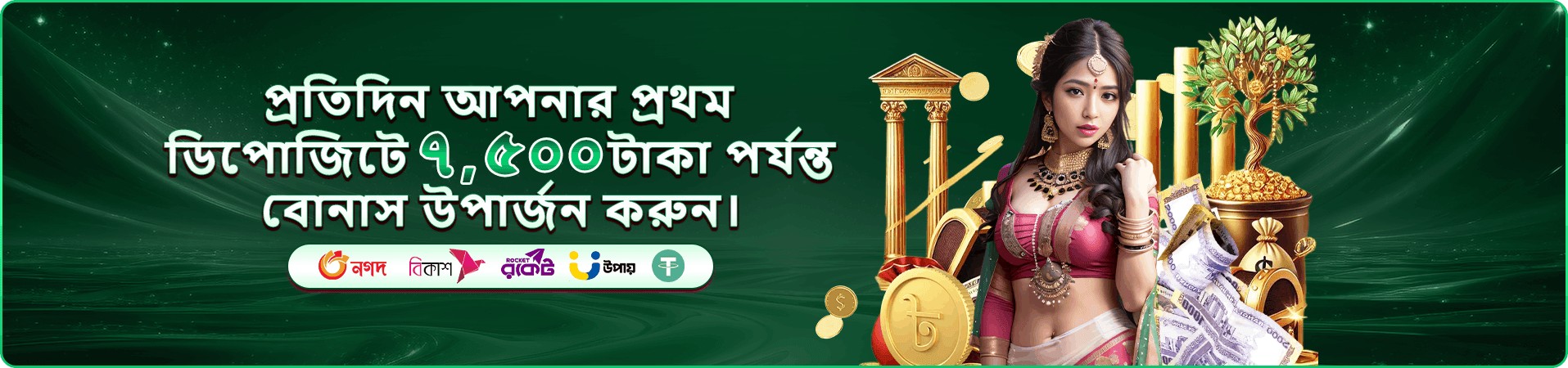talabat number promotions banner