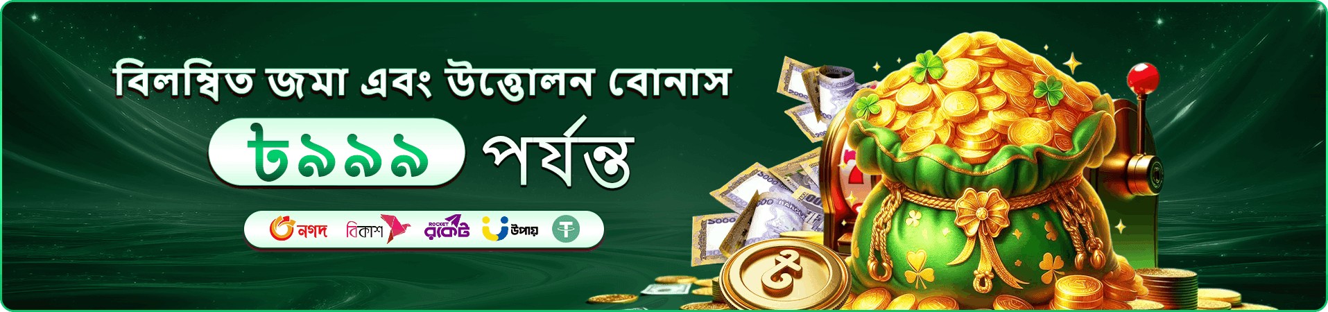 talabat number tournaments banner